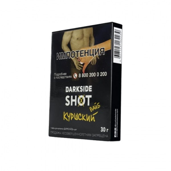 Табак Darkside SHOT Куршский Вайб 30 гр в Воркуте