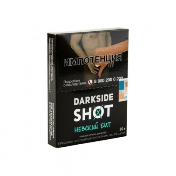 Табак Darkside SHOT Невский Бит 30 гр в Воркуте