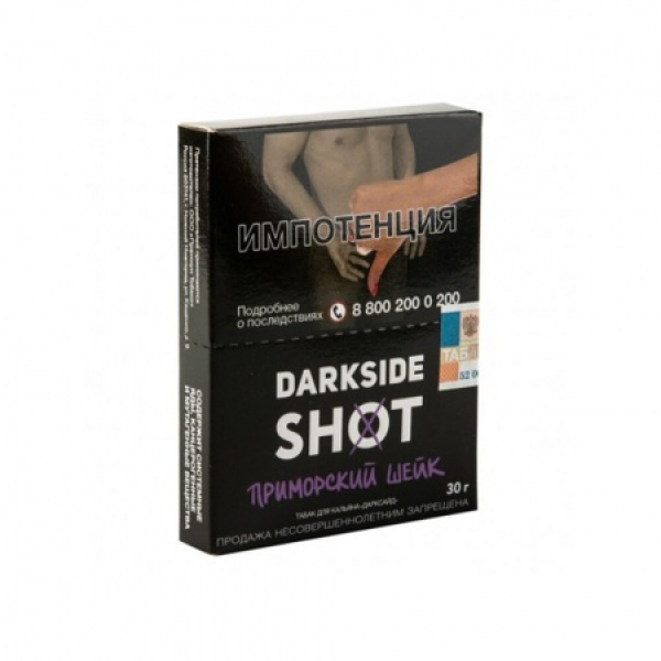 Табак Darkside SHOT Приморский Шейк 30 гр в Воркуте