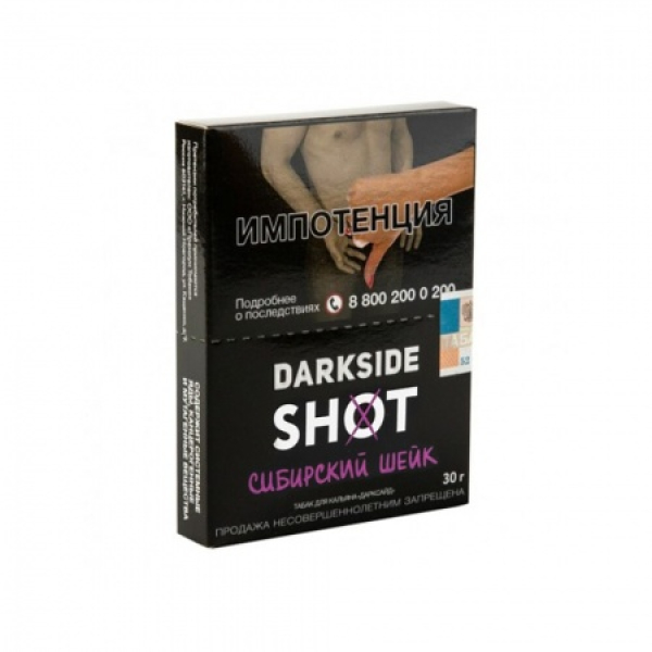 Табак Darkside SHOT Сибирский Шейк 30 гр в Воркуте
