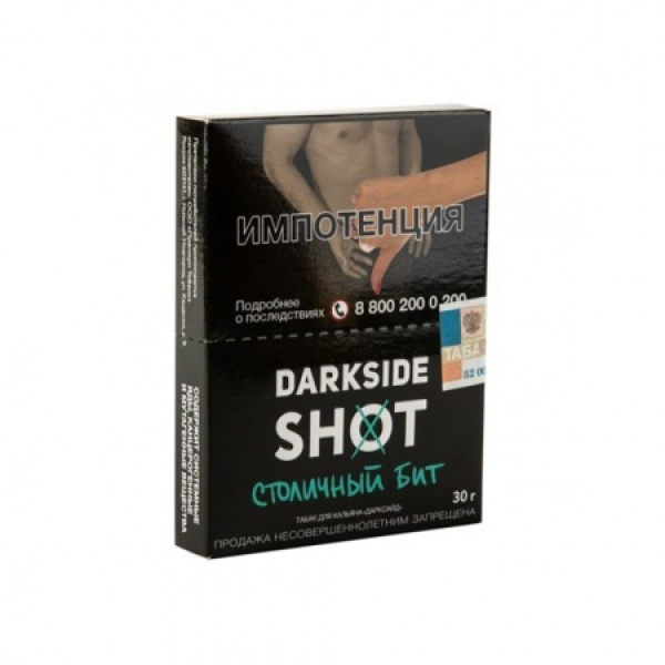 Табак Darkside SHOT Столичный Бит 30 гр в Воркуте