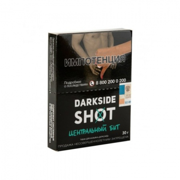 Табак Darkside SHOT Центральный Бит 30 гр в Воркуте