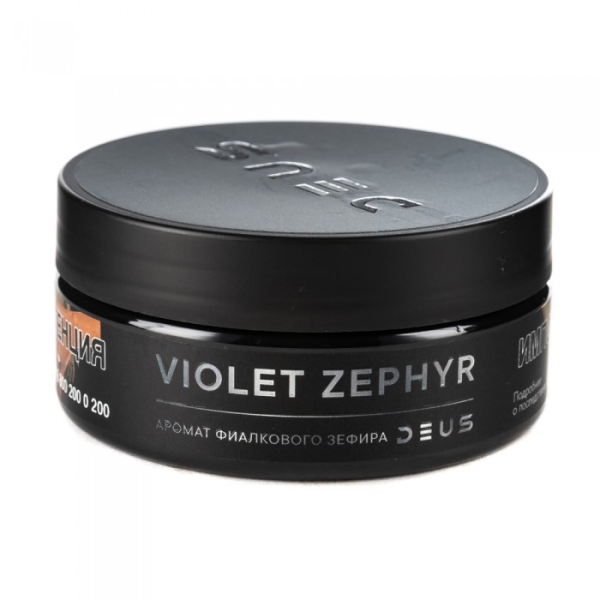 Табак Deus Violet Zephyr (Фиалковый зефир) 100 гр в Воркуте