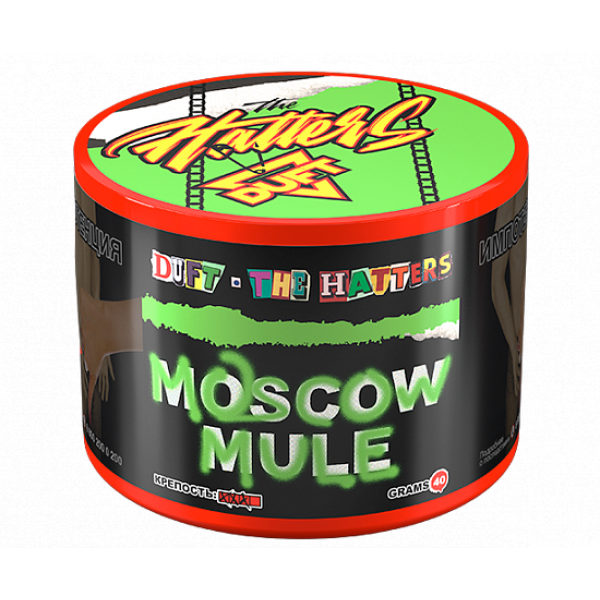 Табак Duft The Hatters Moscow Mule (Московский мул) 40 гр в Воркуте