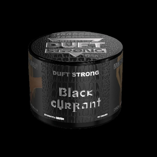 Табак Duft Strong Black Currant (Черная Смородина) 40 гр в Воркуте
