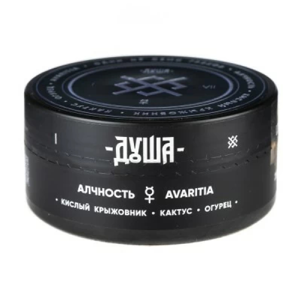 Табак Душа Avaritia (Алчность) 100 гр в Воркуте