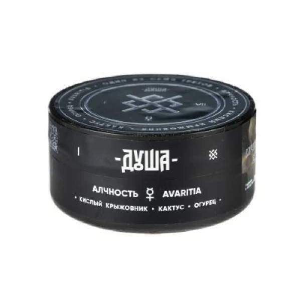 Табак Душа Avaritia (Алчность) 25 гр в Воркуте