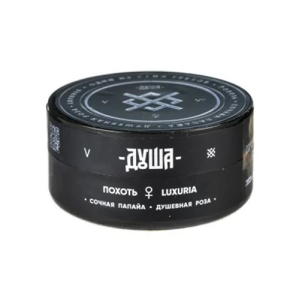 Табак Душа Luxuria (Похоть) 25 гр в Воркуте
