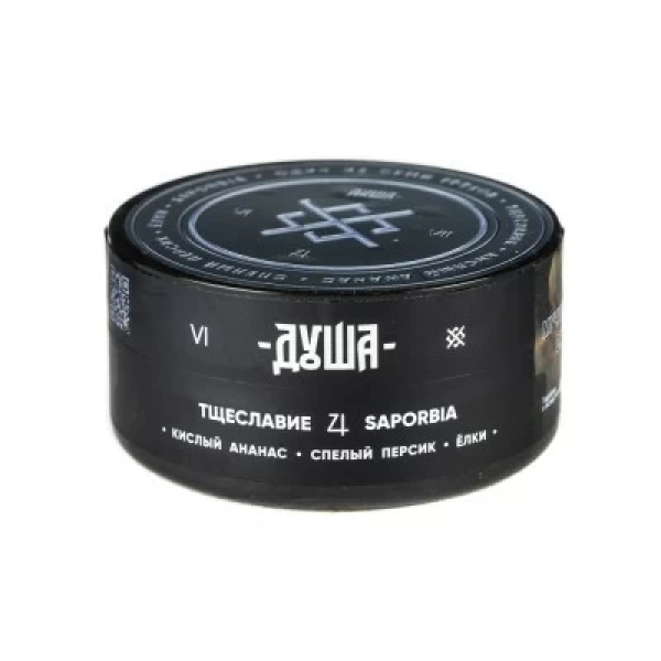 Табак Душа Saporbia (Тцеславие) 25 гр в Воркуте