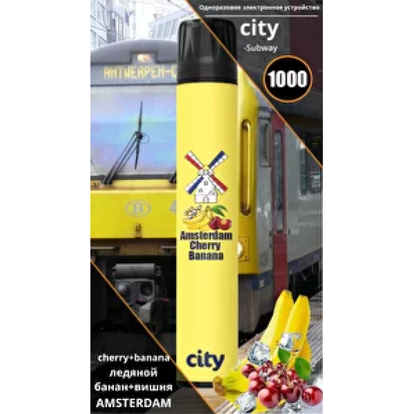 City Amsterdam (Амстердам), 1000 тяг в Воркуте