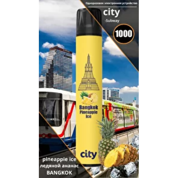 City Bangkok (Бангкок), 1000 тяг в Воркуте