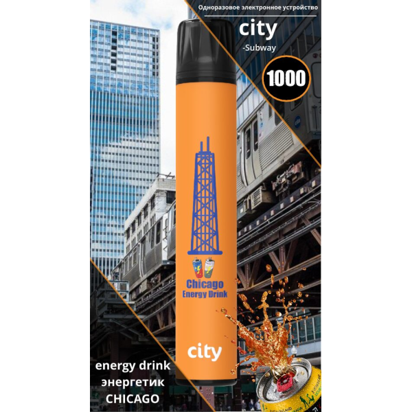 City Chicago (Чикаго), 1000 тяг в Воркуте