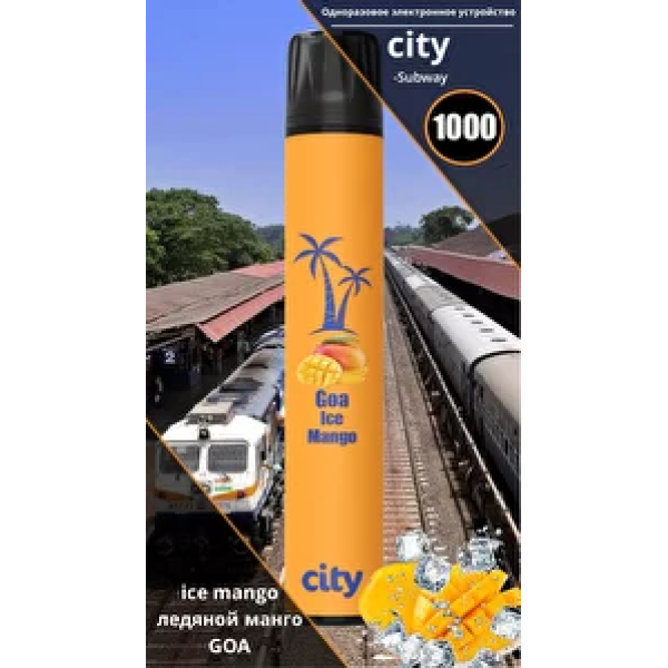 City Goa (Гоа), 1000 тяг в Воркуте
