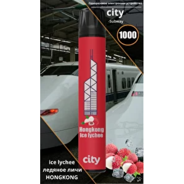 City Hong Kong (Гонконг), 1000 тяг в Воркуте