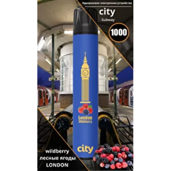 City London (Лондон), 1000 тяг в Воркуте