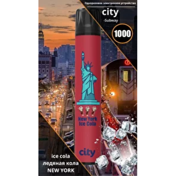 City New York (Нью Йорк), 1000 тяг в Воркуте