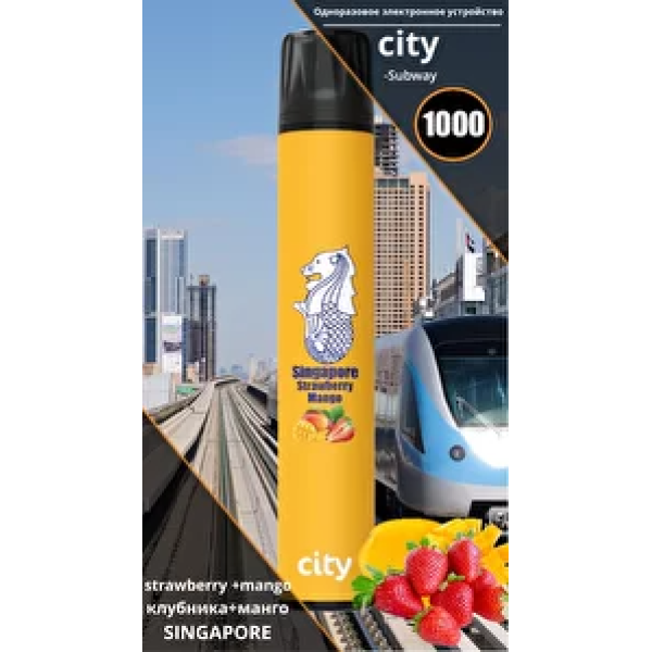 City Singapore (Сингапур), 1000 тяг в Воркуте