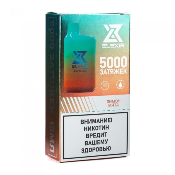 Elexir (Lemon Mint (Лимон мята)), 5000 тяг в Воркуте