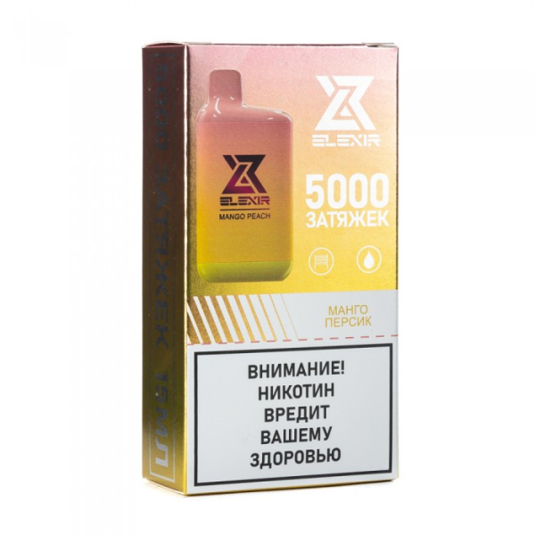 Elexir (Mango Peach (Манго персик)), 5000 тяг в Воркуте