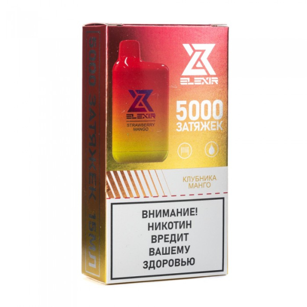 Elexir (Strawberry Mango (Клубника манго)), 5000 тяг в Воркуте