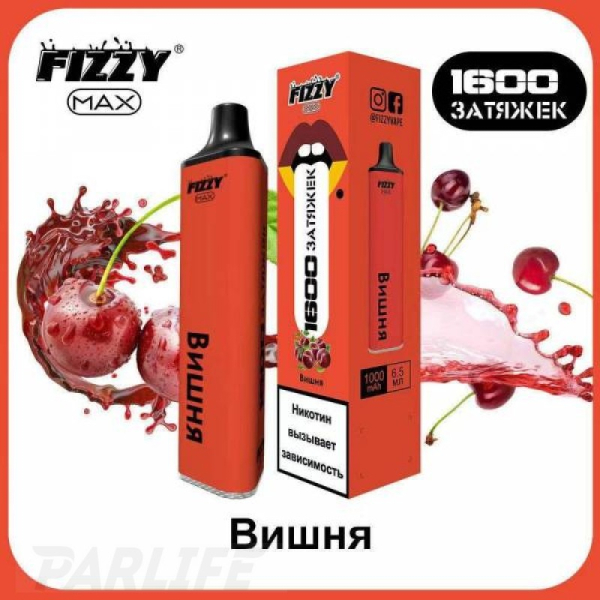 Одноразовая электронная сигарета FIZZY Max Cherry (Вишня) 1600 затяжек в Воркуте