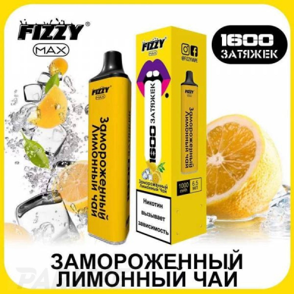 Одноразовая электронная сигарета FIZZY Max Iced Lemon Tea (Замороженный Лимонный Чай) 1600 затяжек в Воркуте