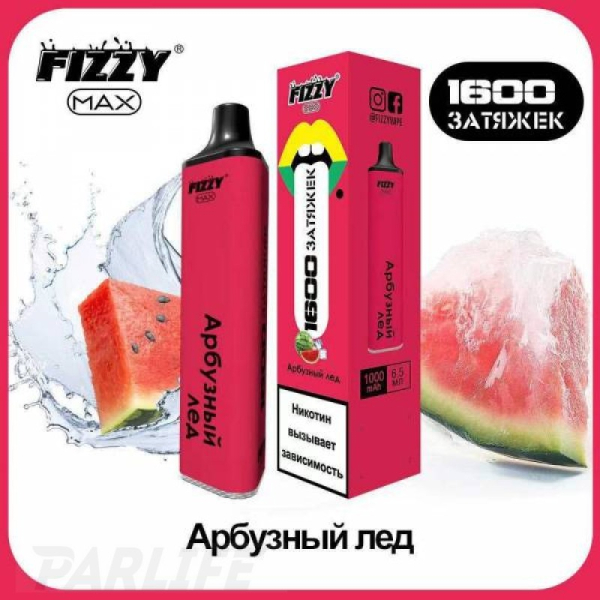 Одноразовая электронная сигарета FIZZY Max Watermelon Ice (Арбузный Лёд) 1600 затяжек в Воркуте