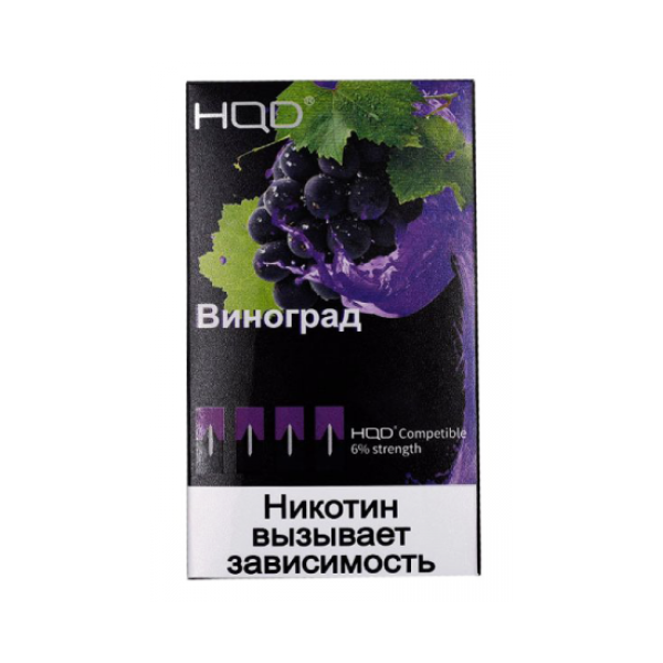 Картриджи HQD в Воркуте