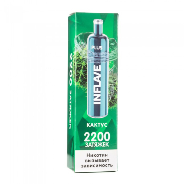 INFLAVE PLUS Кактус, 2200 тяг в Воркуте