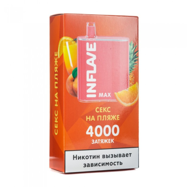 INFLAVE MAX Секс на пляже, 4000 тяг в Воркуте