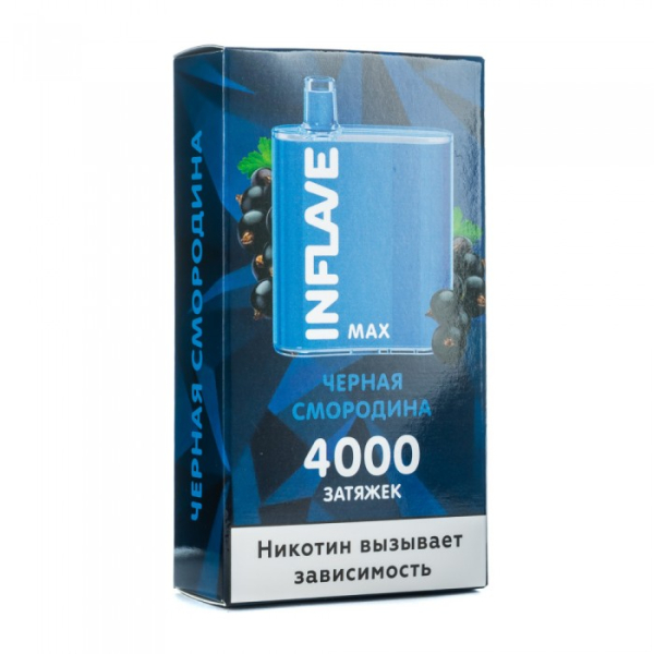 INFLAVE MAX Черная смородина, 4000 тяг в Воркуте