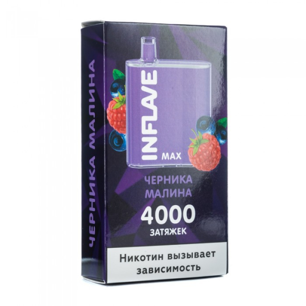 INFLAVE MAX Черника малина, 4000 тяг в Воркуте