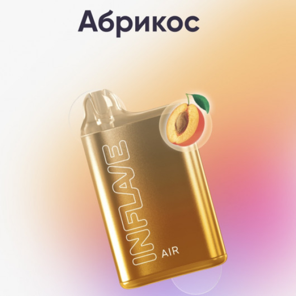 Inflave (Air Абрикос), 6000 тяг в Воркуте