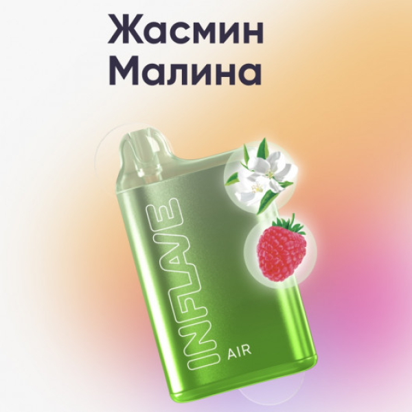 Inflave (Air Жасмин Малина), 6000 тяг в Воркуте