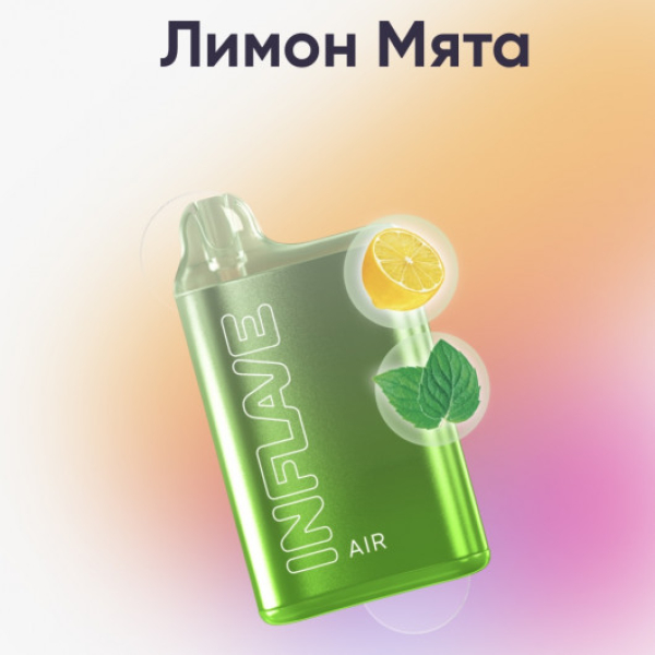 Inflave (Air Лимон Мята), 6000 тяг в Воркуте