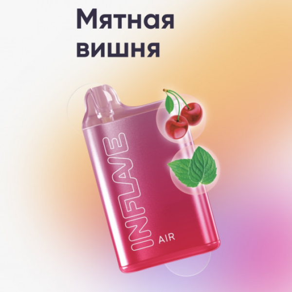 Inflave (Air Мятная Вишня), 6000 тяг в Воркуте