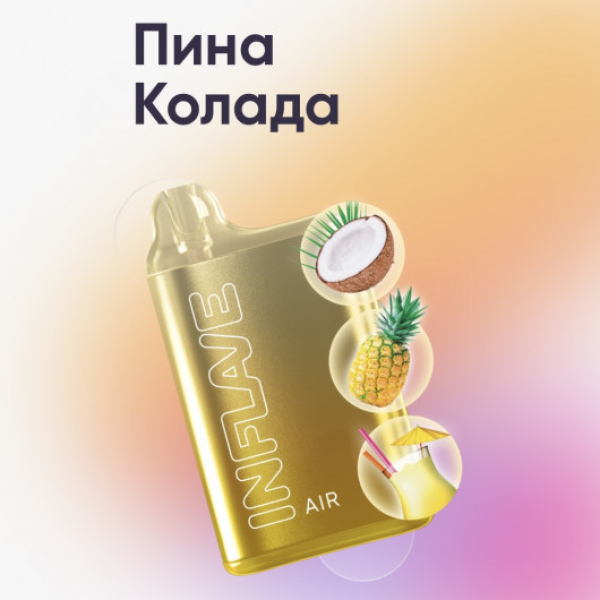 Inflave (Air Пина Колада), 6000 тяг в Воркуте
