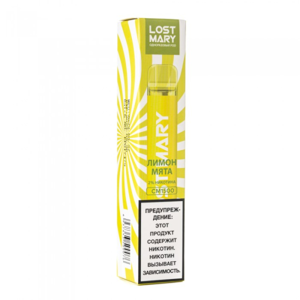 Lost Mary Lemon Mint Лимон мята, 1500 тяг в Воркуте