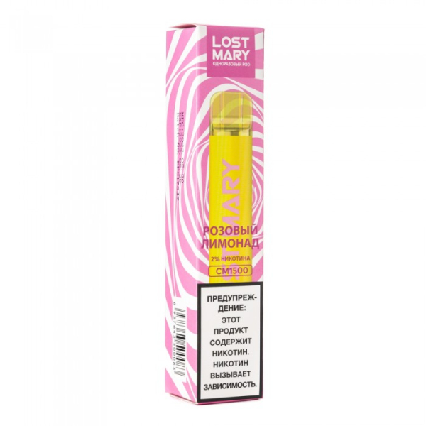 Lost Mary Pink Lemonade Розовый Лимонад, 1500 тяг в Воркуте