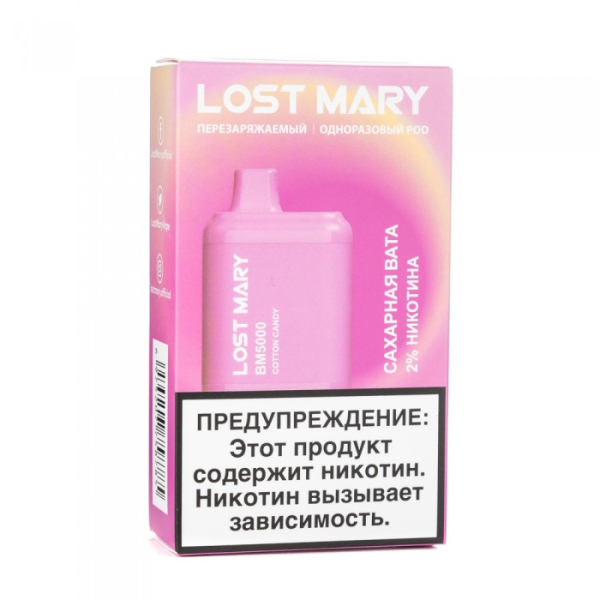 Lost Mary Cotton Candy Сахарная вата, 5000 тяг в Воркуте