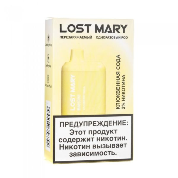 Lost Mary Cranberry Soda Клюквенная сода, 5000 тяг в Воркуте