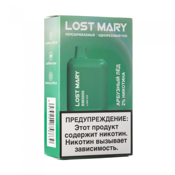 Lost Mary Lush Ice Арбузный лед, 5000 тяг в Воркуте