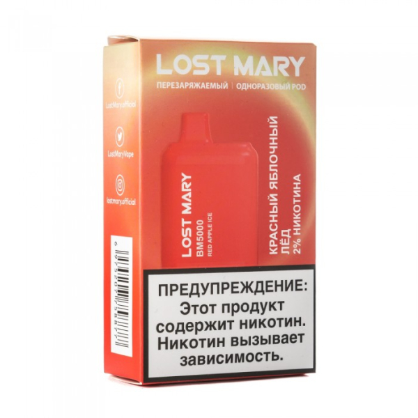 Lost Mary Red Apple Ice Красный яблочный лед, 5000 тяг в Воркуте