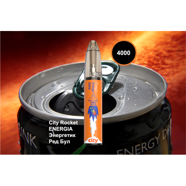City Rocket ENERGIA, 4000 тяг в Воркуте
