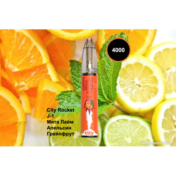 City Rocket J1, 4000 тяг в Воркуте