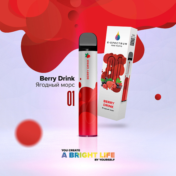 E SPECTRUM (BERRY DRINK 01), 1500 тяг в Воркуте