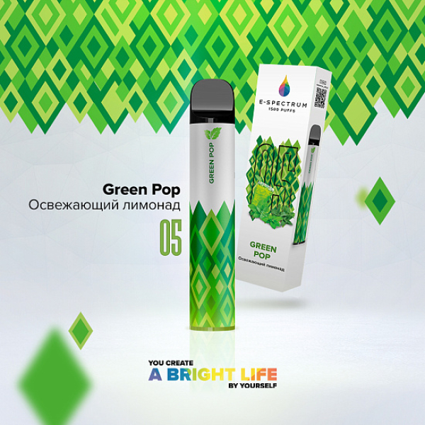 E SPECTRUM (GREEN POP 05), 1500 тяг в Воркуте