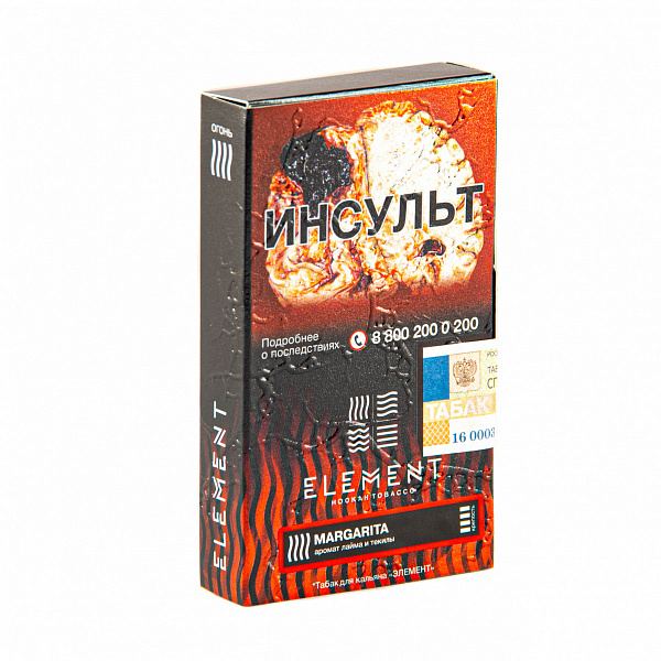 Табак Element Огонь Margarita (Маргарита) 25 гр в Воркуте