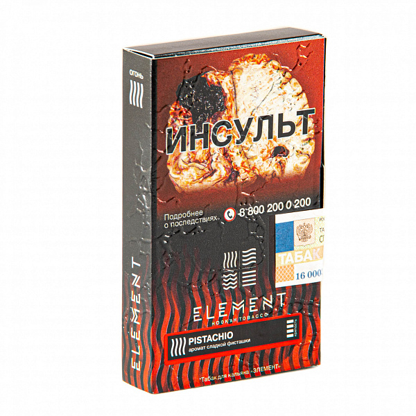 Табак Element Огонь Pistachio (Фисташки) 25 гр в Воркуте