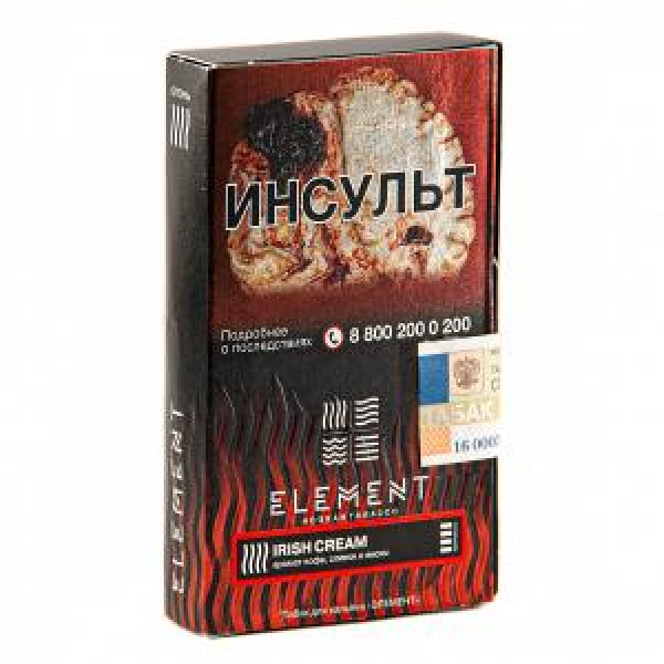 Табак ELEMENT ОГОНЬ IRISH CREAM (ИРЛАНДСКИЙ КРЕМ) 25 гр в Воркуте